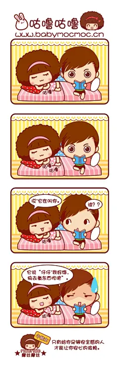 #搞笑# #动漫# #GIF# #内涵# #重口味# #创意#