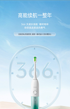 今天我富有了吗采集到续航能力