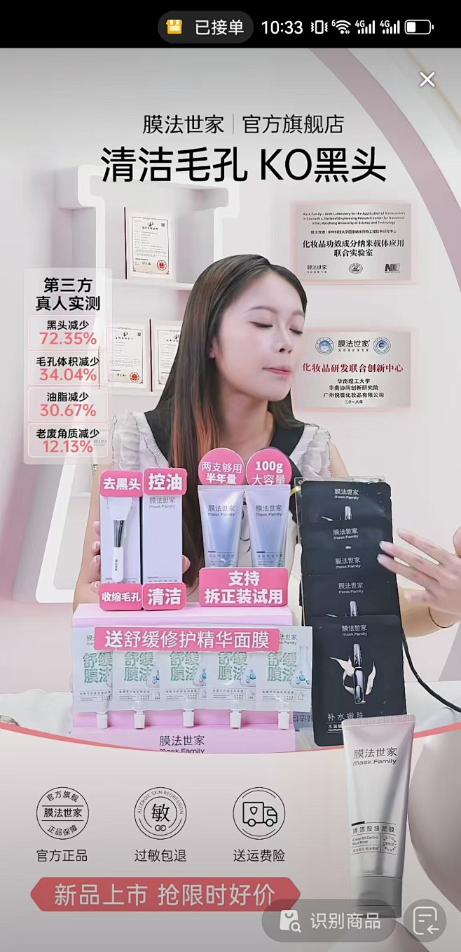 微信图片_20240805100251