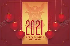 牛新年展板背景 【酷图网】牛,新年展板背景,背景模板,展板背景,牛年剪纸,牛年海报,新年装饰,新春装饰,牛年,2021年,新年快乐,除夕海报,春节海报,牛年大吉,贺新年,新年贺卡,牛图片,牛素材,牛壁纸,蒙牛,牛头,奶牛,牛年展板,牛年展架,牛气冲天,卡通牛,生肖牛,牛年封面,牛年日历,牛年台历,牛年主题,喜庆