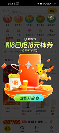向阳处hcc采集到弹窗