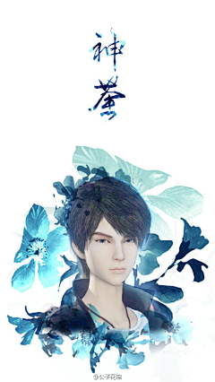 豆豆天尊采集到动漫