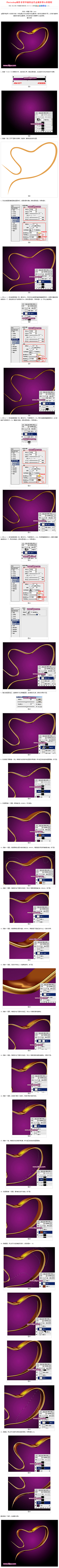 霍特人V采集到教程