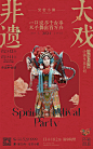 02-01-2024 新年活动