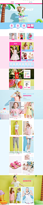 首页日常-笛莎旗舰店-天猫Tmall.com