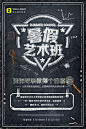 【PSD分层---点击图片可下载】我们毕业了 青春 学生 沙滩 操场 阳光 牵手 美女 毕业季 同学 同学录 正青春在路上 墨迹 笔刷 手写 印章 毕业诗集 青春洋溢 学生时代 舍友 年轻 校服 创意 清新 校园 蓝天 照片 博士帽 黑板 海报 青春 毕业 校园 
对青春毕业季展板 仿古海报 校园海报 校园毕业季展板 展板 粉笔字 粉笔字海报 那些年我们一起走过 毕业季 黑板报 黑板海报 自行车 仿古电视机 仿古墙 奖状 挂画 砖墙展板 仿古背景 青春 毕业 感兴趣