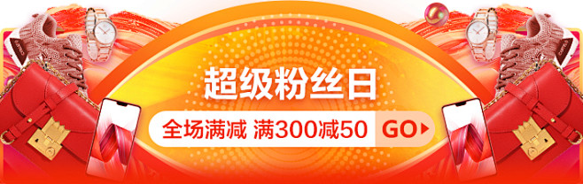 会场入口 楼层条