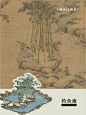 原来《江南百景图》参考了这些古画_5_古画里有话_来自小红书网页版