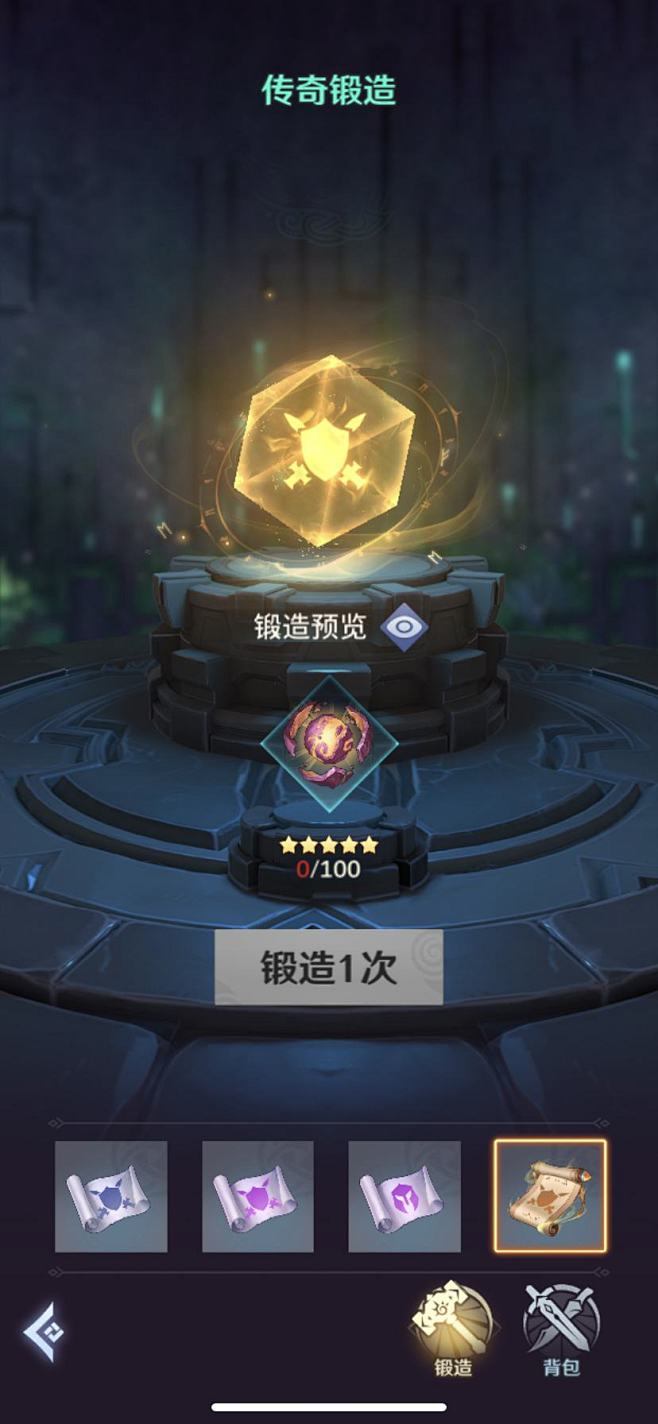 Call of Antia-游戏截图-G...