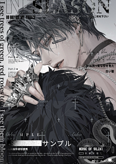 「KILL•ME」采集到韩漫风格。
