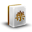 麻将风格系统PNG网页图标透明素材 - ...