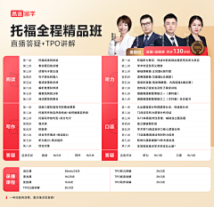 Fua_Xiyo采集到教育
