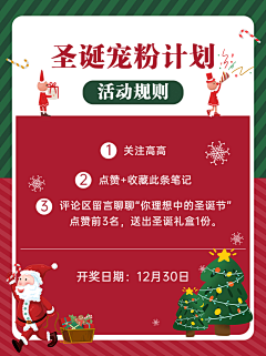 请偷走海报采集到电商-页面排版