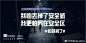 文案第7讲 | 为啥学会修辞还写不好文案？试试这9种思维方式 : 本文阐释了文案写作时的9种不同的思维方式，核心在于分享如何在写作前思考文案逻辑。