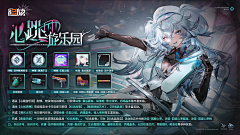 LeeLion采集到S-少女前线
