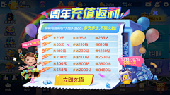 gh0dLxyh采集到欢乐斗地主