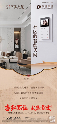 JXU9veXu采集到户型
