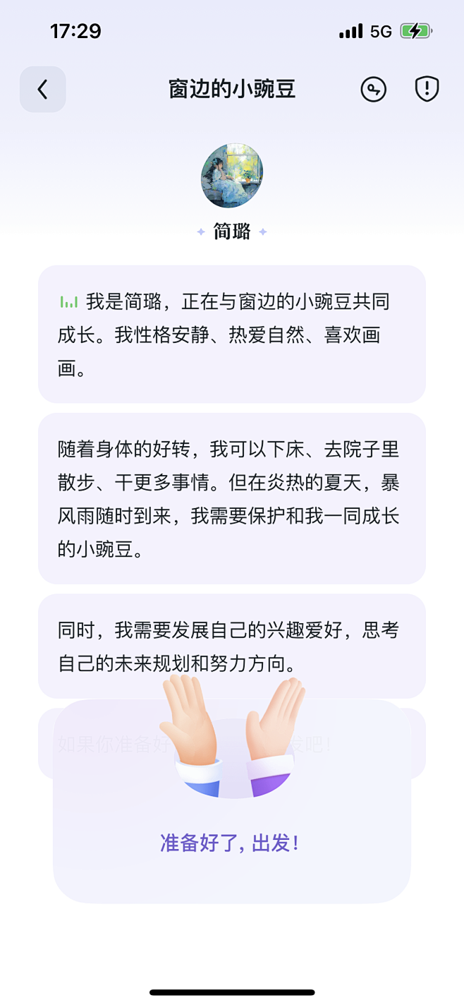 河马爱学