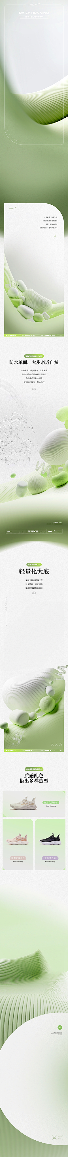 liu159357采集到鞋
