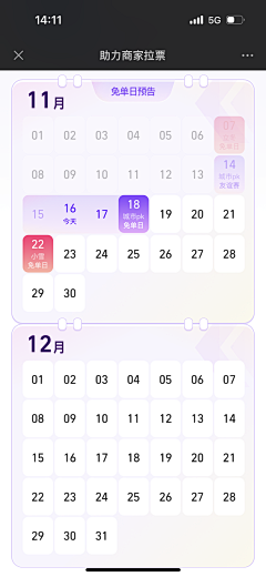 Dyst采集到签到打卡