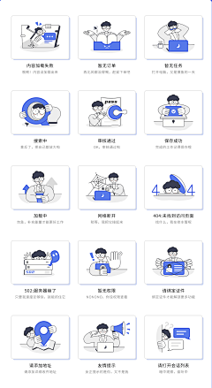 不是很甜的采集到APP－缺省页面