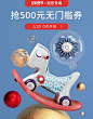 babycare旗舰店
