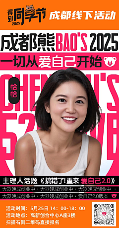 明月几時有采集到小元素