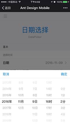 哈皮小明采集到app.截图