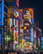 日与夜

日本东京摄影师、摄像师和模特 James Takumi Shyegun ​​​​