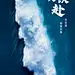 朋友圈每日励志海报-志设网-zs9.com