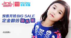白舟1采集到运营设计_banner