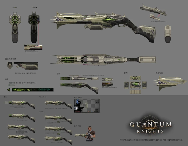 quantum knights(퀀텀나이츠)_ weapon_concept_4-花瓣网