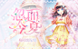 酸奶制作☆触漫校园封面