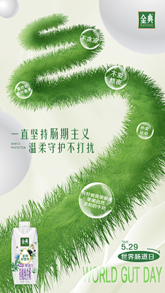 ·噜啦啦·采集到海报-系列海报
