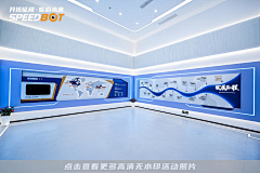 冰虫不可夏语采集到品牌墙/文化墙