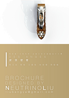 sqrtwo采集到sqrtwo original Brochure Design