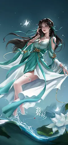 #碧瑶 #壁纸 #诛仙