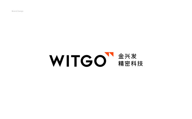 WITGO 精密科技丨ABD案例-古田路...