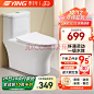 鹰卫浴（YING Bathroom Products） Ying鹰卫浴 喷射虹吸抽水马桶卫浴家用坐便节水防臭 CD/CB122E（新上市一级水效） 305坑距 送货上门