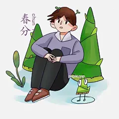 春分人物和竹笋插画图片大小2000x2000px 图片尺寸1.01 MB 来自PNG搜索网 pngss.com 免费免扣png素材下载！春分人物插画#卡通人物#卡通手绘#绿色的叶子#植物装饰#坐着的小男孩#
