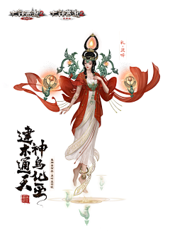 DkmuZEbb采集到立绘