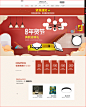 新首页-恋尚欧诺拉家居旗舰店-天猫Tmall.com,新首页-恋尚欧诺拉家居旗舰店-天猫Tmall.com