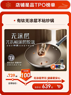无事發發呆采集到首页-双旦/新年/国庆