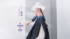 不美不萌照样拽つ采集到海报