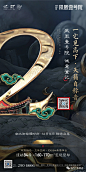 来自分享