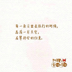 小颖0v0采集到阿狸