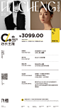 20230616 FEICHENG 销售物料-菜单-01