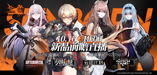 少女前线超话 #少女前线# 亲爱的指挥...