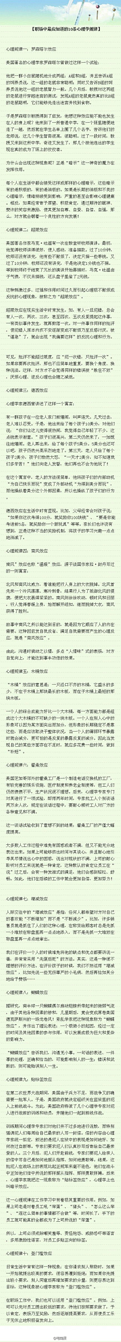 唯鹤采集到疯狂时刻