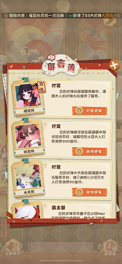 蚕1采集到休闲游戏